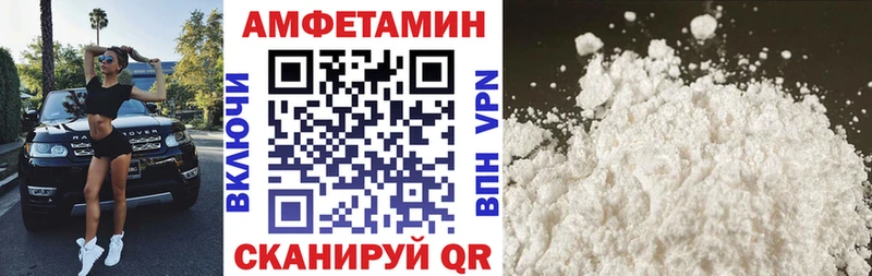 даркнет сайт  Сочи  Амфетамин Premium 