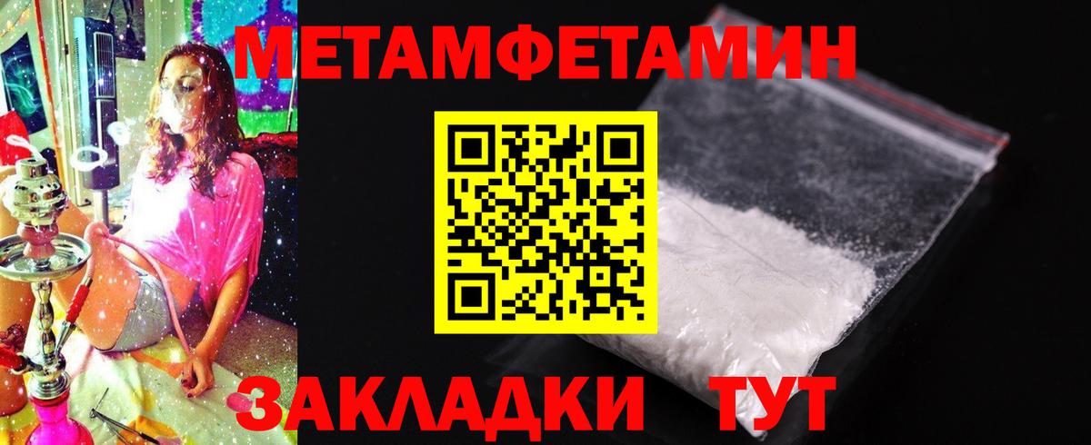 Сочи  АМФ  Вход с VPN  Amphetamine Premium  АМФЕТАМИН 