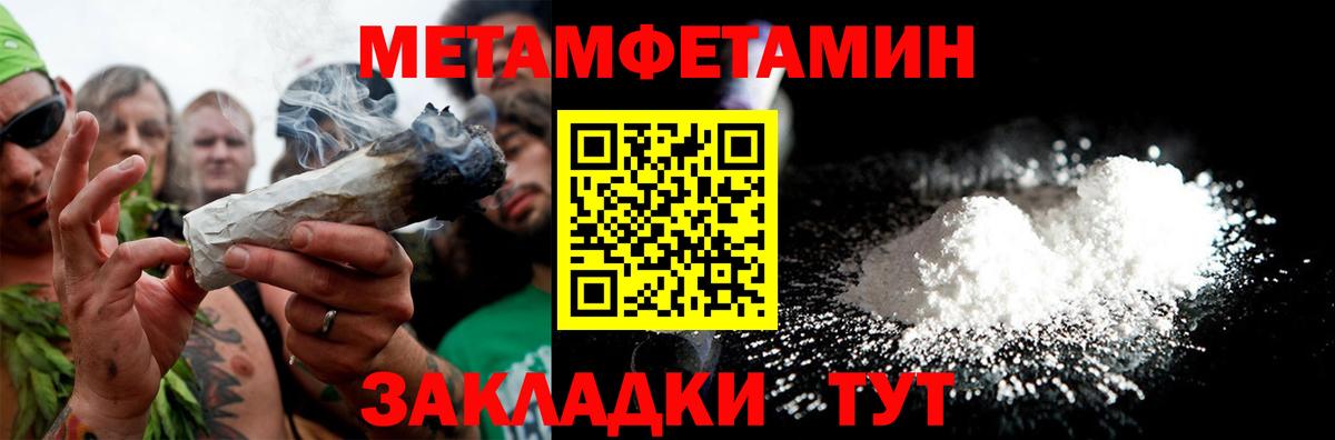 АМФ Розовый Сочи