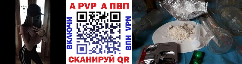 кракен ТОР  Сочи  Alfa_PVP Crystall 