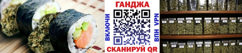 кракен как войти Сочи Cannafood марихуана