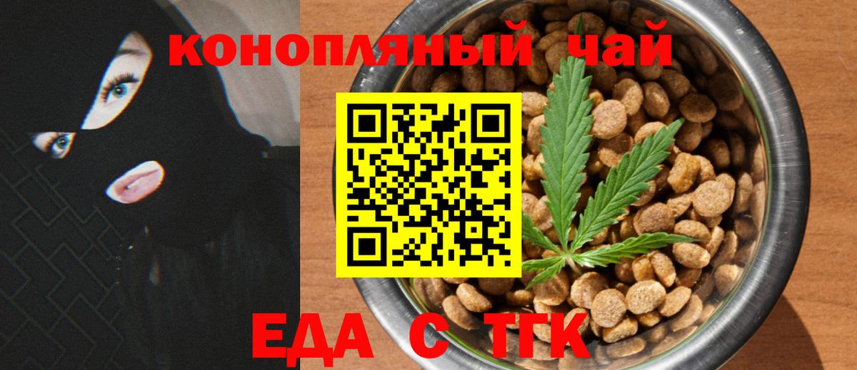 Cocaine  Сочи  Где купить  Бошки Шишки  Вход с VPN  Меф кристаллы  Гашиш 