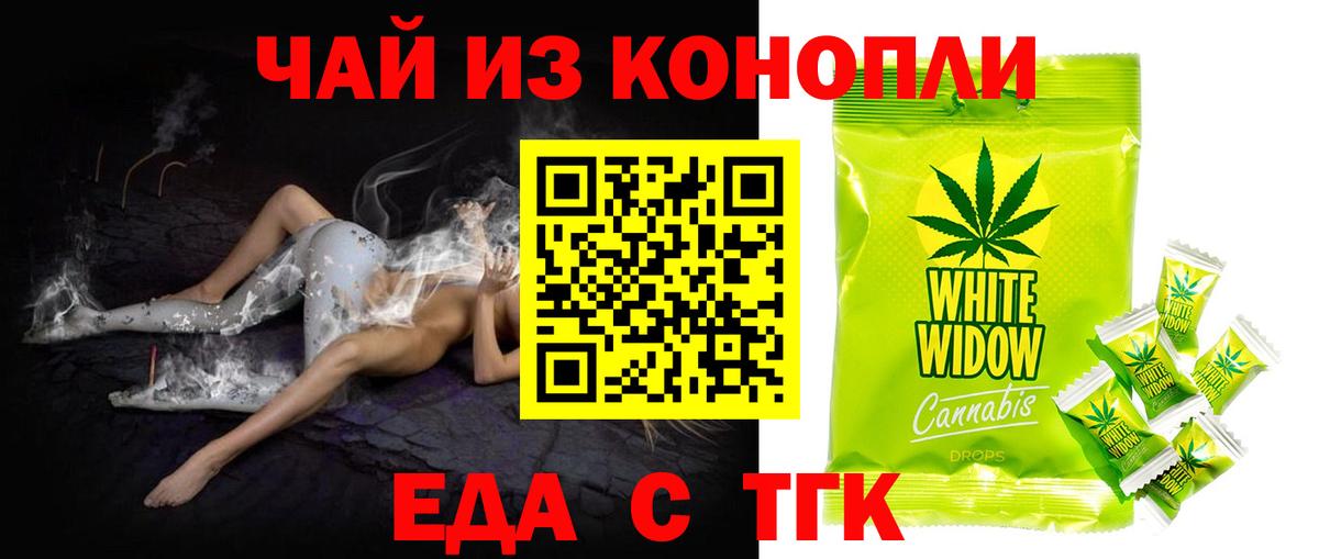 АМФЕТАМИН Сочи