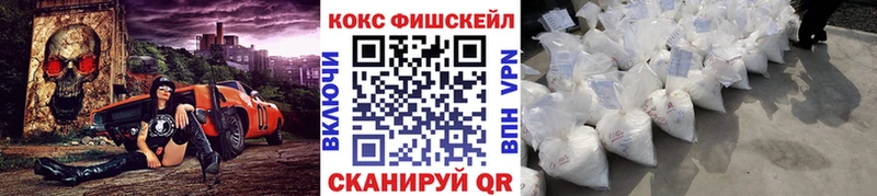 КОКАИН 97%  Сочи 