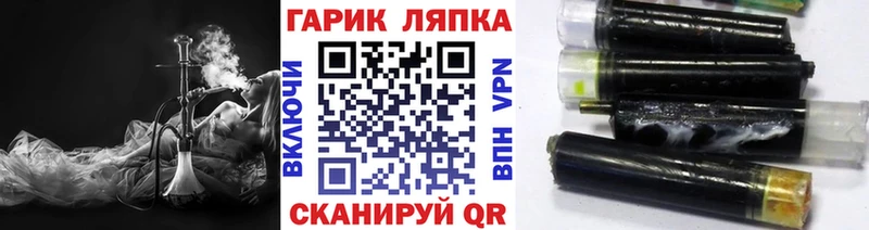 мега сайт  Сочи  ГАШ гарик 