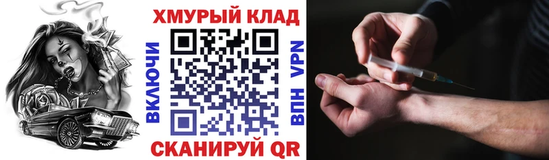 Героин герыч  наркотики  дарк нет официальный сайт  Сочи 