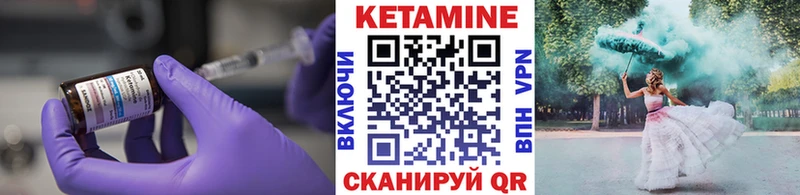 КЕТАМИН ketamine Сочи