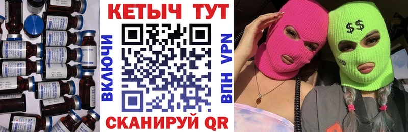 даркнет сайт  Сочи  КЕТАМИН ketamine 