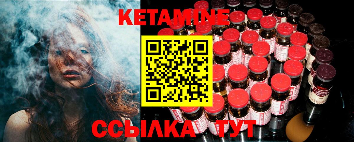 Сочи  Кетамин VHQ  Вход с VPN  КЕТАМИН ketamine 