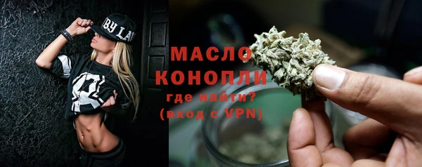 ALPHA-PVP Аркадак