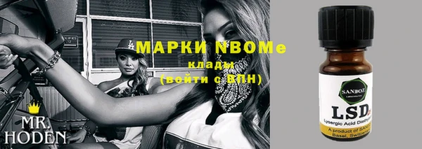 ALPHA-PVP Аркадак
