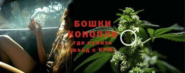 ALPHA-PVP Аркадак