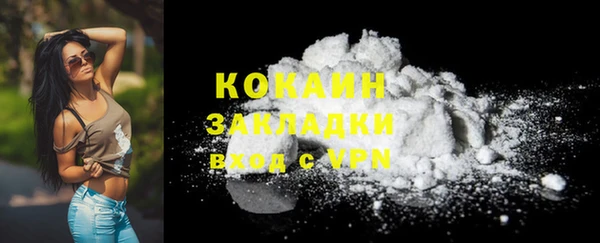 ALPHA-PVP Аркадак