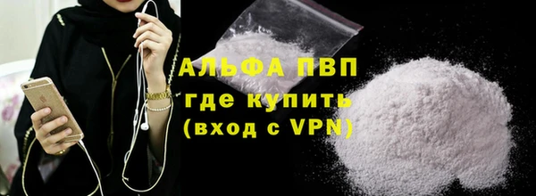 2c-b Армянск