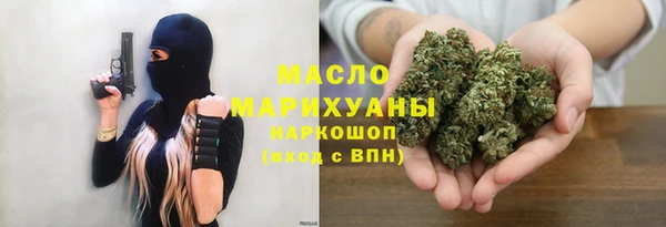 ALPHA-PVP Аркадак