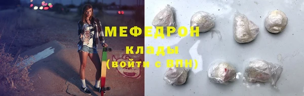 2c-b Армянск