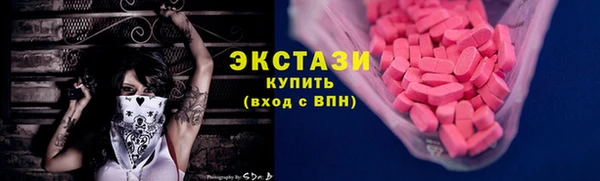 2c-b Армянск