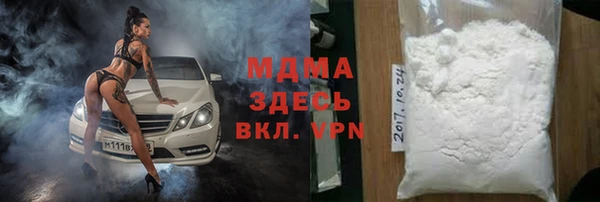 ALPHA-PVP Аркадак