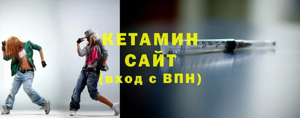 2c-b Армянск