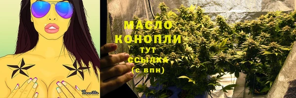 таблы Арсеньев
