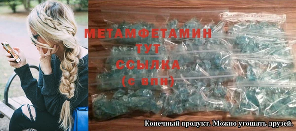 2c-b Армянск