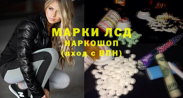 таблы Арсеньев