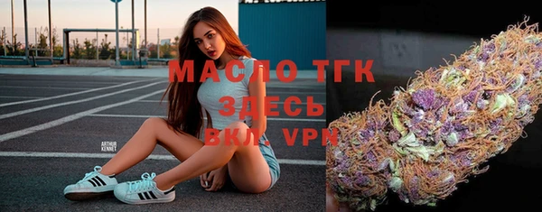 2c-b Армянск