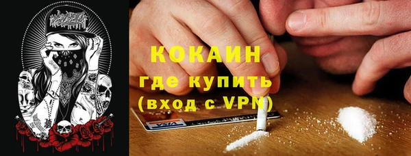 таблы Арсеньев