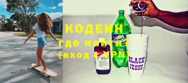 таблы Арсеньев