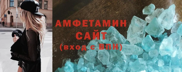 2c-b Армянск