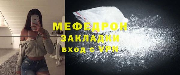 ALPHA-PVP Аркадак