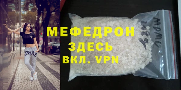 mdpv Кинешма