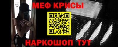 дурь Партизанск
