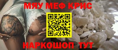 MESCALINE Пенза