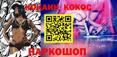 MESCALINE Пенза
