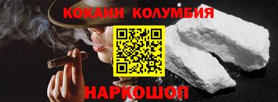 гашишное масло Первоуральск