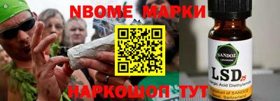 дурь Партизанск