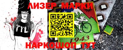 дурь Партизанск