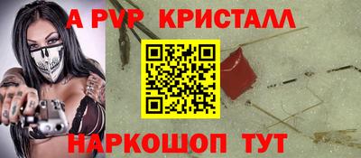 дурь Партизанск