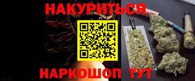 дурь Партизанск