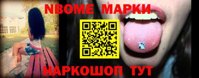 MESCALINE Пенза