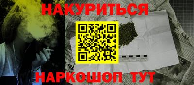 дурь Партизанск