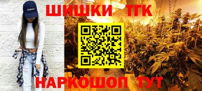 гашишное масло Первоуральск