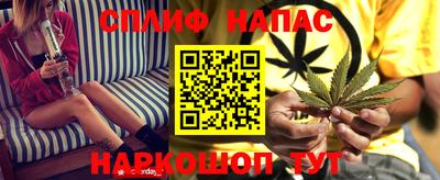 MESCALINE Пенза