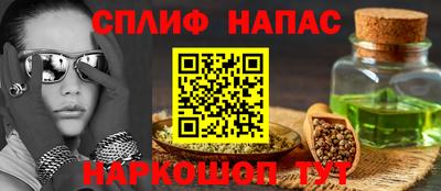 гашишное масло Первоуральск