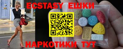 MESCALINE Пенза