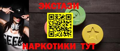 дурь Партизанск
