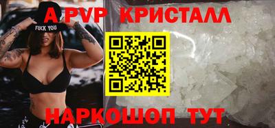 гашишное масло Первоуральск