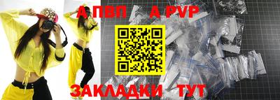 дурь Партизанск