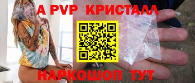 дурь Партизанск